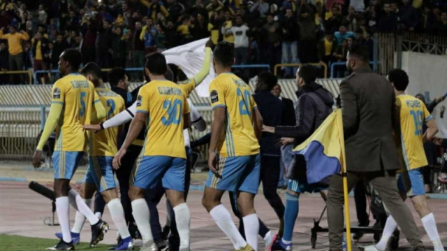 Al Ismaily Al Ismaily