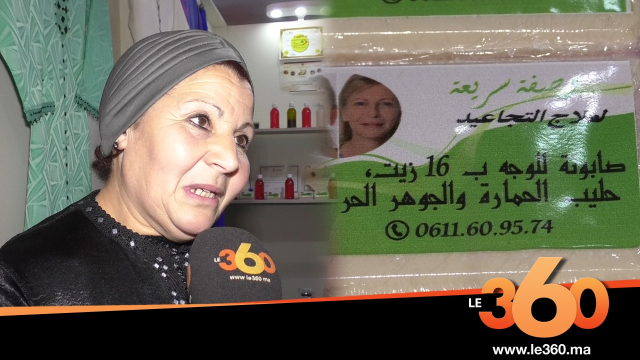 Cover_Vidéo: Le360.ma •المغرب يصدر منتوجات التجميل من حليب الحمارة للخارج Cover_Vidéo: Le360.ma •المغرب يصدر منتوجات التجميل من حليب الحمارة للخارج