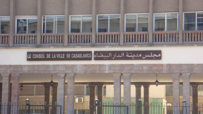مجلس المدينة مجلس المدينة