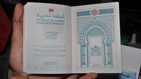 جواز سفر جواز سفر