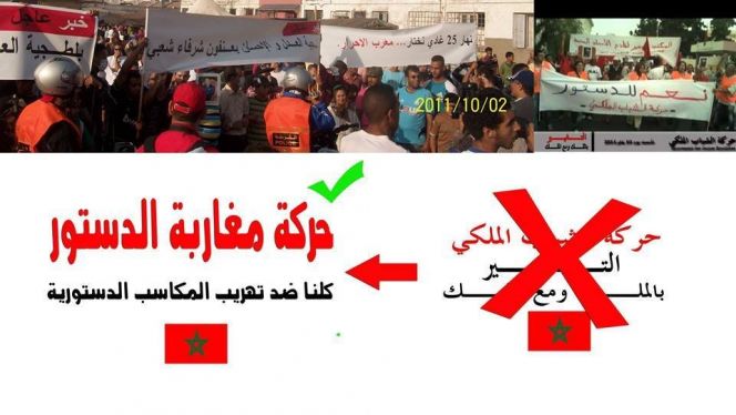 حركة الشباب الملكي حركة الشباب الملكي