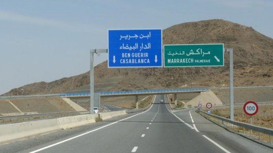 طريق سيار طريق سيار
