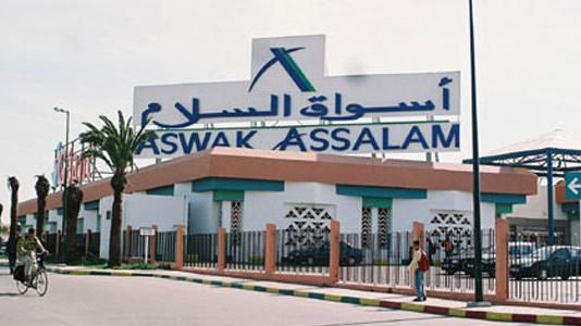 أسواق السلام أسواق السلام