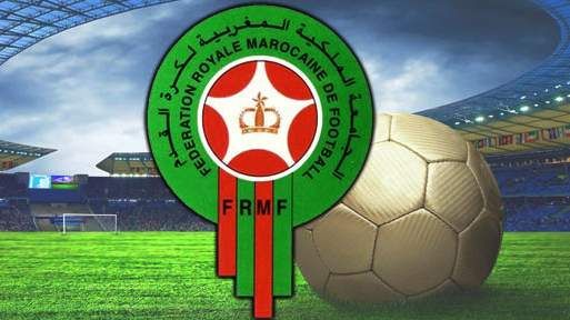 الجامعة الملكية المغربية الجامعة الملكية المغربية