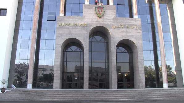 ولاية أمن البيضاء ولاية أمن البيضاء