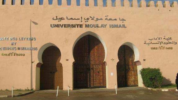 جامعة مكناس جامعة مكناس