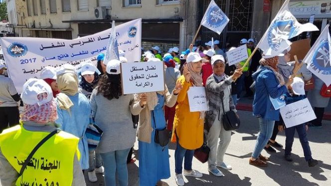فاتح ماي بطنجة 6 فاتح ماي بطنجة 6