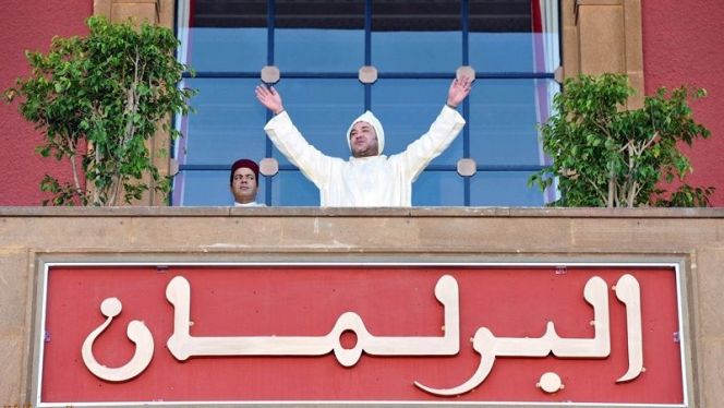 الملك بالبرلمان الملك بالبرلمان