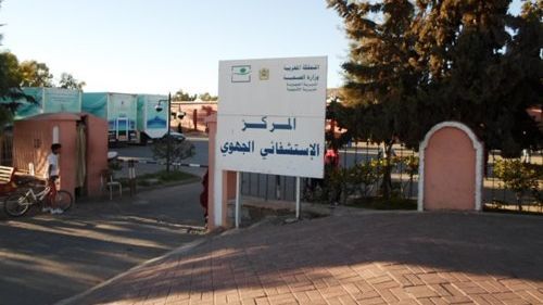 المستشفى الجهوي كلميم المستشفى الجهوي كلميم