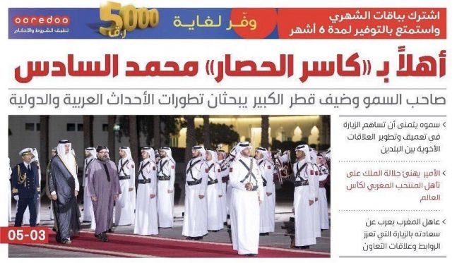 جريدة العرب جريدة العرب