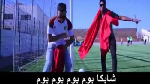 بووم بووم النسخة المغربية بووم بووم النسخة المغربية