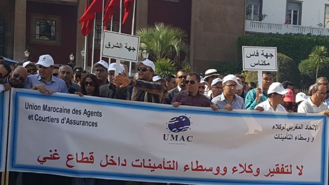 احتجاج وكلاء التأمين 7 احتجاج وكلاء التأمين 7