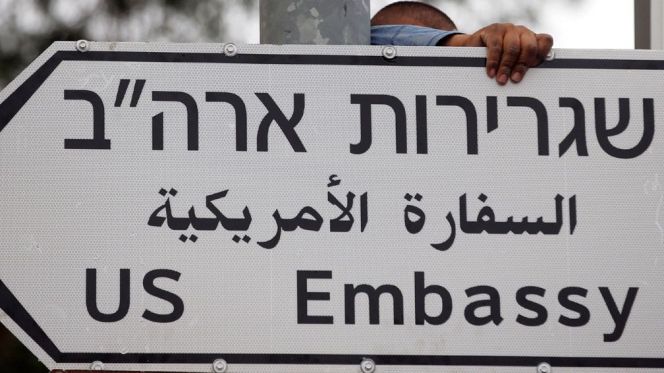 السفارة الأمريكية القدس السفارة الأمريكية القدس