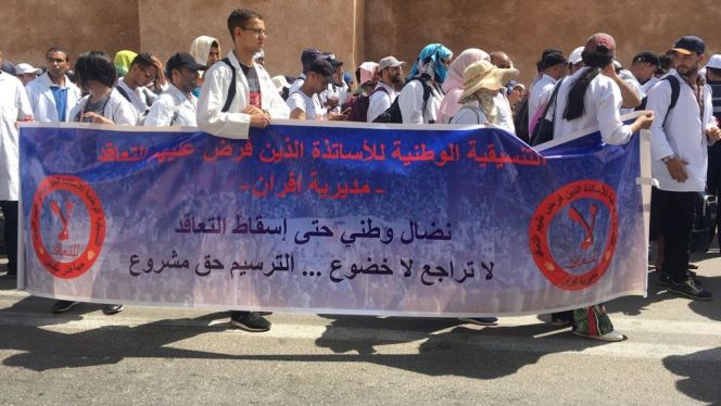 الأساتذة المتعاقدون الأساتذة المتعاقدون
