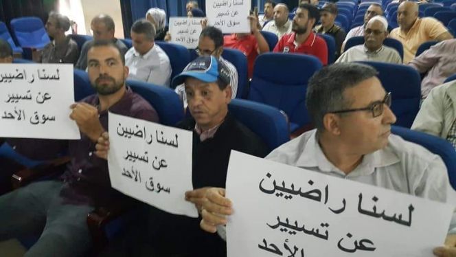 احتجاج تجار سوق الأحد 1 احتجاج تجار سوق الأحد 1