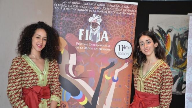 مهرجان فيما مهرجان فيما