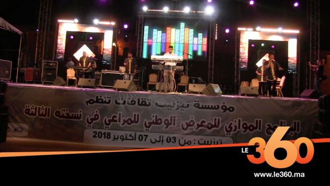 cover Video -Le360.ma •بالفيديو. "البولماني" للممثلة أبيضار "حنا متعريناش في الفيديوهات" cover Video -Le360.ma •بالفيديو. "البولماني" للممثلة أبيضار "حنا متعريناش في الفيديوهات"