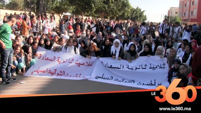 غلاف فيديو - الساعة الاضافية تُوقِف الدراسة وتُخرج تلاميذ آيت ملول للاحتجاج غلاف فيديو - الساعة الاضافية تُوقِف الدراسة وتُخرج تلاميذ آيت ملول للاحتجاج