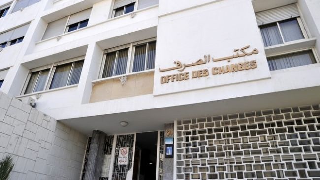 مكتب الصرف مكتب الصرف