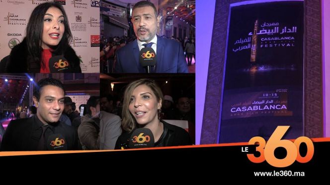 مهرجان البيضاء للفيلم العربي مهرجان البيضاء للفيلم العربي