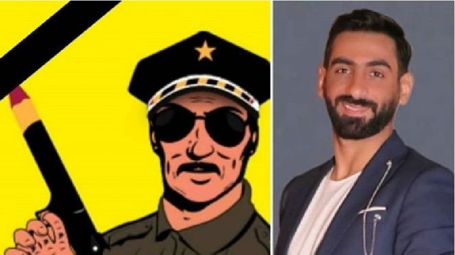 راغد راغد