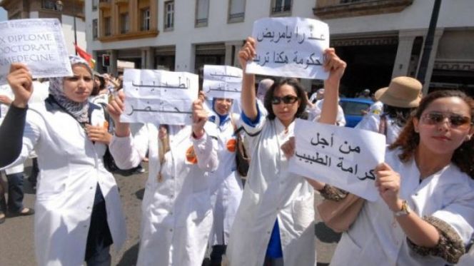 أطباء يحتجون أطباء يحتجون