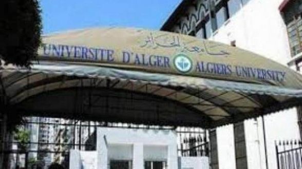 جامعة الجزائر جامعة الجزائر