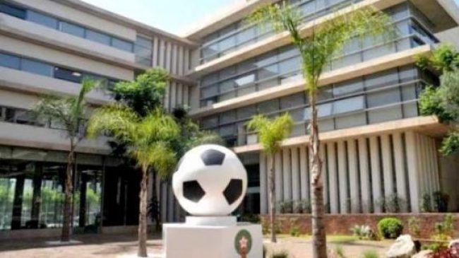 جامعة كرة القدم جامعة كرة القدم