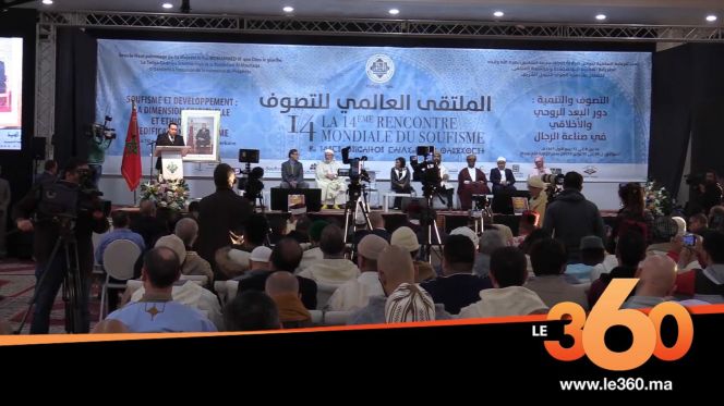 Cover_Vidéo: Le360.ma •مشيخة الطريقة القادرية البوتشيشية تفتح الملتقى العالمي للتصوف بمداغ Cover_Vidéo: Le360.ma •مشيخة الطريقة القادرية البوتشيشية تفتح الملتقى العالمي للتصوف بمداغ