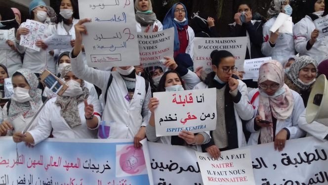 قابلات يحتجن قابلات يحتجن