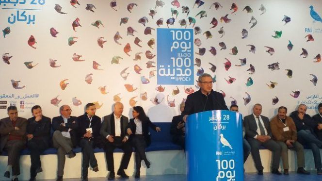 أوجار أوجار