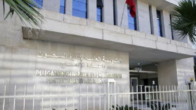 المندوبية العامة لإدارة السجون وإعادة الإدماج المندوبية العامة لإدارة السجون وإعادة الإدماج