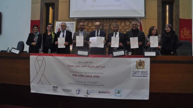 جماعة فاس توقيع جماعة فاس توقيع