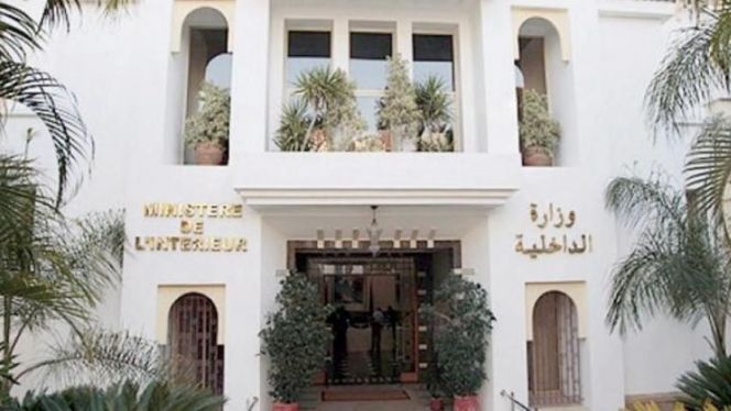 وزارة الداخلية وزارة الداخلية
