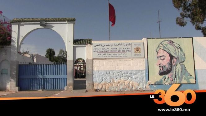 ثانوية يوسف ابن تاشفين بأكادير ثانوية يوسف ابن تاشفين بأكادير