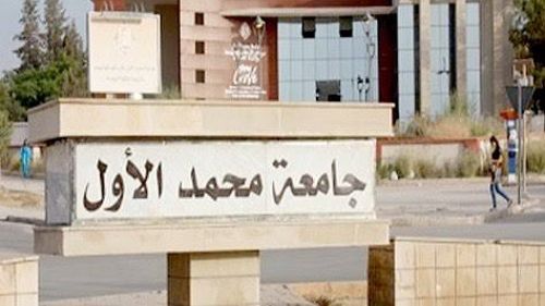 Ø¬Ø§ÙØ¹Ø© ÙØ¬Ø¯Ø© ØªØµØ¯Ø± ÙØ±Ø§Ø±ÙØ§ Ø¨Ø´Ø£Ù Ø§ÙØ§ÙØªØ­Ø§ÙØ§Øª Ø§ÙØ±Ø¨ÙØ¹ÙØ© Www Le360 Ma جامعة قطر إحدى المؤسسات الرائدة في مجال التميز الأكاديمي والبحثي في المنطقة. Ø¬Ø§ÙØ¹Ø© ÙØ¬Ø¯Ø© ØªØµØ¯Ø± ÙØ±Ø§Ø±ÙØ§ Ø¨Ø´Ø£Ù Ø§ÙØ§ÙØªØ­Ø§ÙØ§Øª