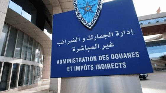 إدارة الجمارك والضرائب إدارة الجمارك والضرائب