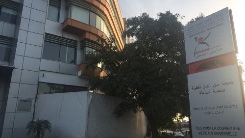 الوكالة الوطنية للتأمين الصحي الوكالة الوطنية للتأمين الصحي