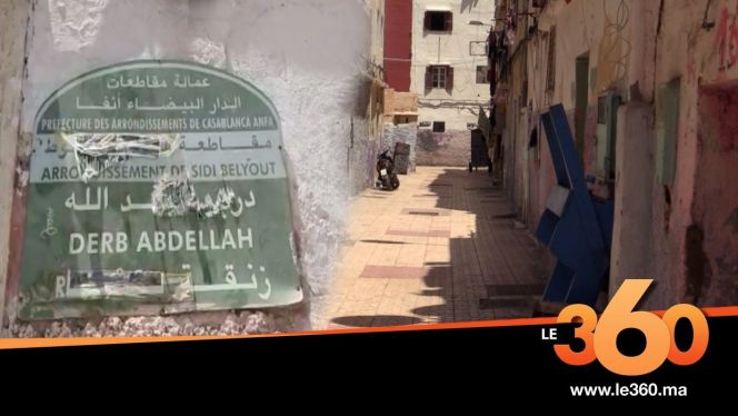 حي بوسبير يتحول إلى بؤرة كورونا حي بوسبير يتحول إلى بؤرة كورونا
