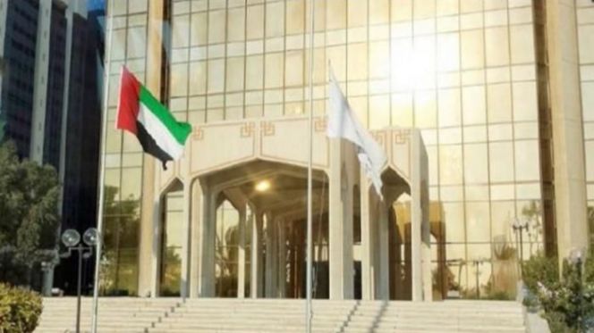 صندوق النقد العربي صندوق النقد العربي