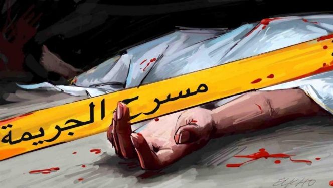جريمة قتل جريمة قتل
