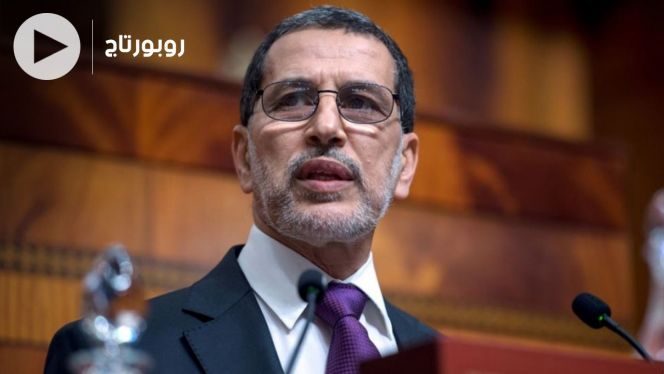 Cover العثماني يفسر اسباب الحظر الليلي امام البرلمان Cover العثماني يفسر اسباب الحظر الليلي امام البرلمان
