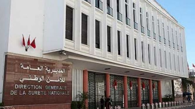 مديرية الأمن الوطني مديرية الأمن الوطني