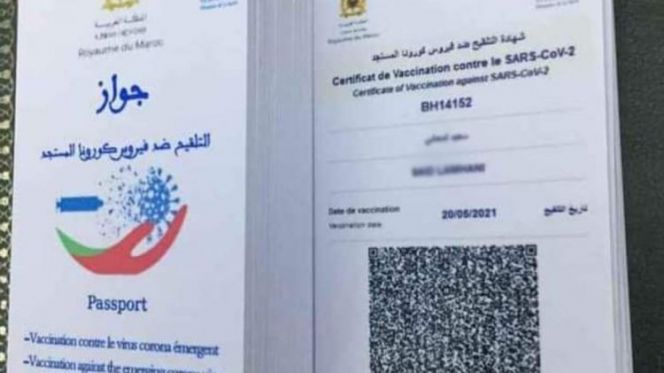 جواز التلقيح جواز التلقيح