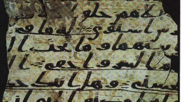 محمد المسي ح عالم مخطوطات ي ستنطق التاريخ والتراث Www Le360 Ma