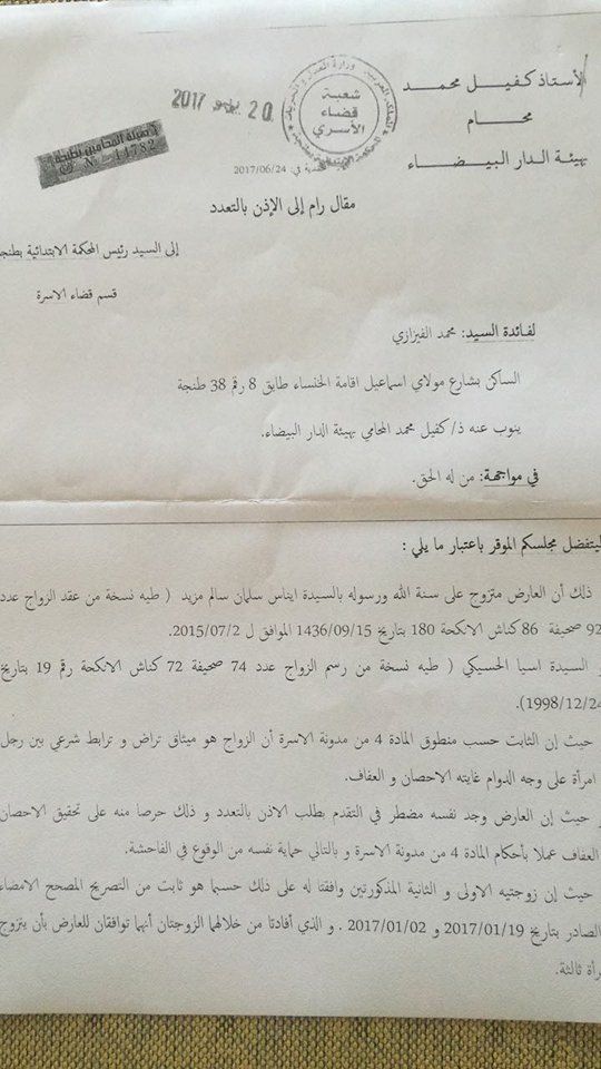 الوثيقة 1 الوثيقة 1