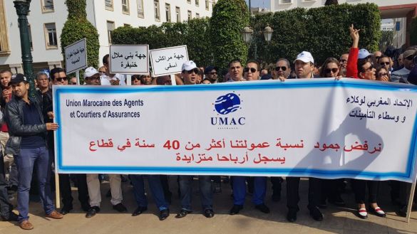 احتجاج وكلاء التأمين 2 احتجاج وكلاء التأمين 2