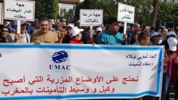 احتجاج وكلاء التأمين 3 احتجاج وكلاء التأمين 3