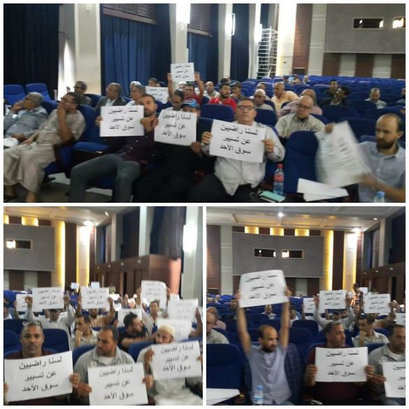 احتجاج تجار سوق الأحد 2 احتجاج تجار سوق الأحد 2
