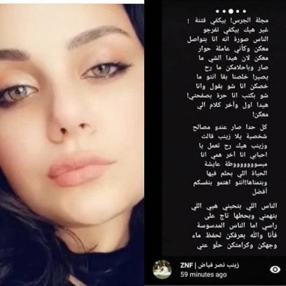 ابنة هيفاء ابنة هيفاء